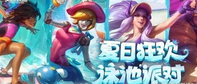 《英雄联盟》拳头游戏公司亚太总部将落地上海  共同建设全球电竞之都