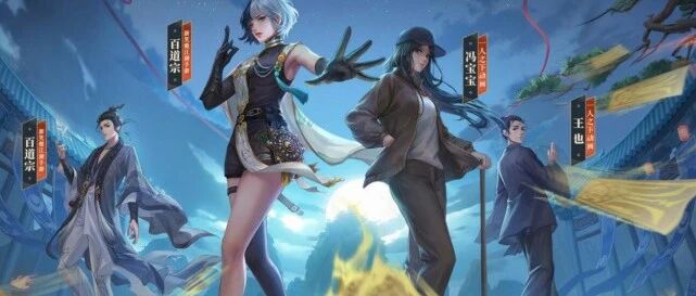 游戏圈真正的牌面！国产手游过2岁生日，两位百大UP为其献唱