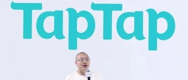 国产独立游戏再遭黑客攻击勒索，TapTap：硬扛到底