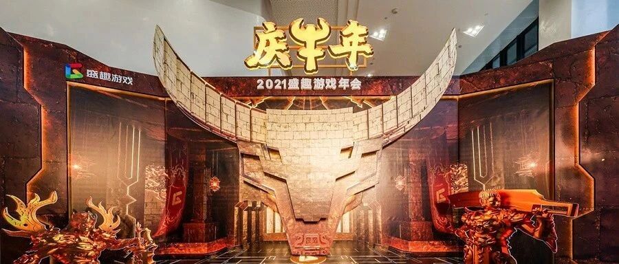 盛趣游戏唐彦文：近百款产品保持盈利 仍期待再出爆款