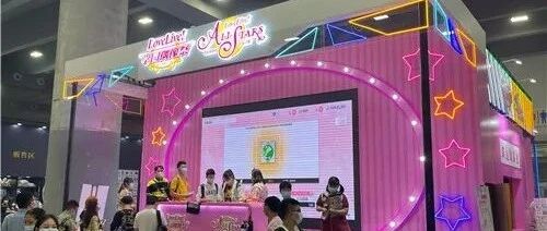 盛趣游戏参展2021CICFxAGF “拉拉人”与“狒狒er”的现场安利不吃不行