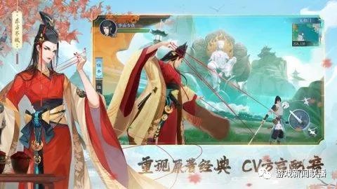 還有10天，就可以玩到肖戰代言的《新笑傲江湖》手遊了 遊戲 第7張