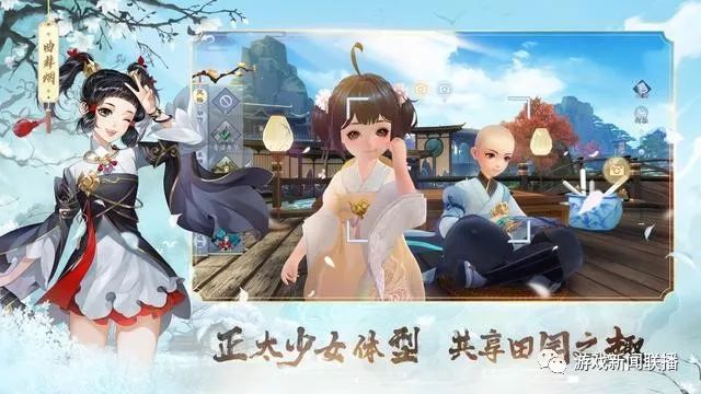 還有10天，就可以玩到肖戰代言的《新笑傲江湖》手遊了 遊戲 第16張