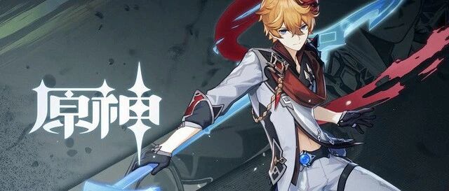 《原神》悄然上架小米应用商店，7:3分成模式打破行业格局