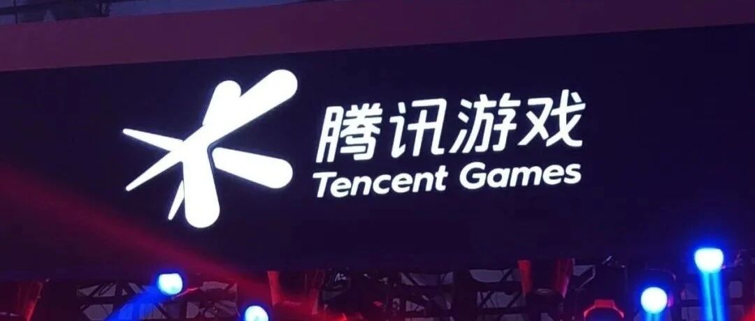 未成年游戏时长、流水显著降低，腾讯剑指元宇宙