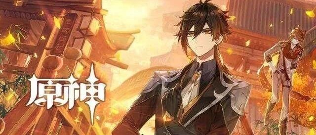 首发！苹果公布 2020 年最佳应用，国内游戏《原神》首次入选  吸金3.93亿美元！拿下全球手游收入榜第二名