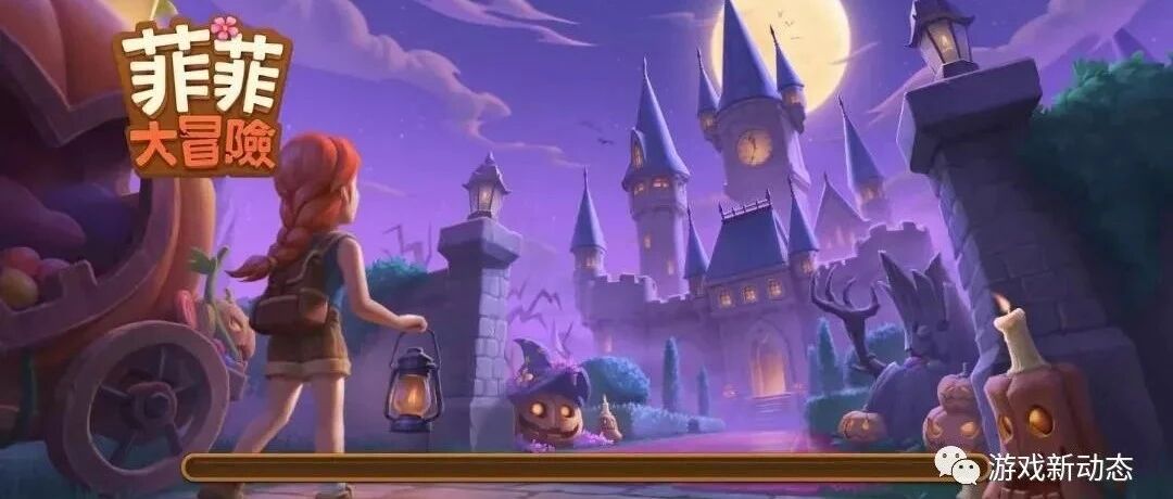 世纪华通出海爆款“上新” 《菲菲大冒险》居国产手游海外收入增长榜前十