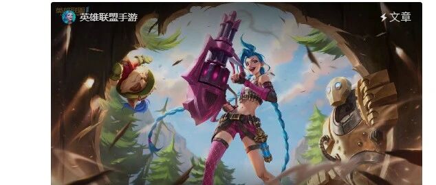 英雄联盟手游：史上最强未成年管控上线，公测有望10月18号！