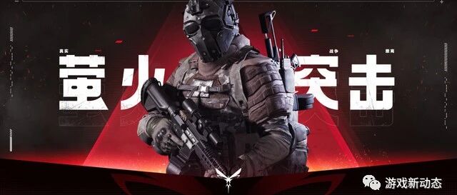 《使命召唤》停运，射击游戏不香了吗？腾讯网易却有大动作