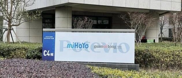 去了趟米哈游 换个角度看App Store年度游戏《原神》