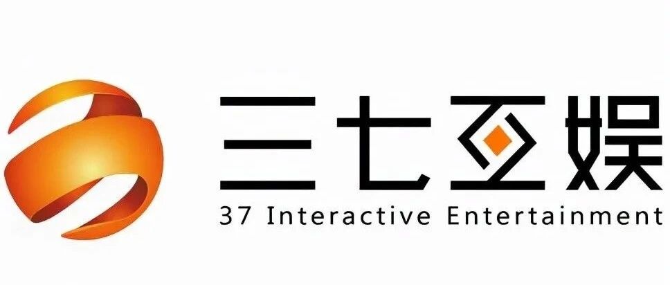 三七互娱第三季度营收45.72亿元，同比增长38.50％  暂别中报颓势 第三季度净利大增54.77%