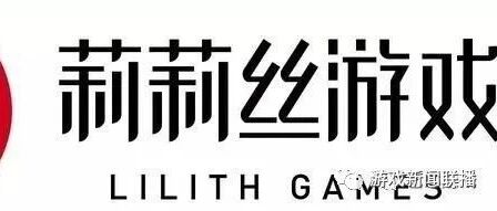莉莉丝的崛起，成功进入全球游戏公司收入前十名