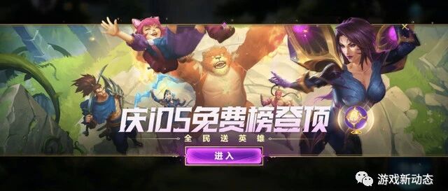 共有超过1.8亿的活跃玩家！ 英雄联盟手游正成为全新增长点