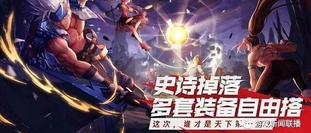 DNF手游预约人数高达六千万，你和你的小伙伴还能一起玩吗？