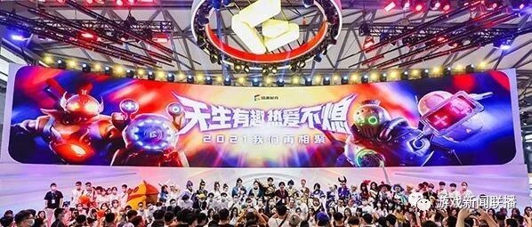 以年轻的心来怀旧 看盛趣游戏ChinaJoy如何成为有趣的“粘合剂”