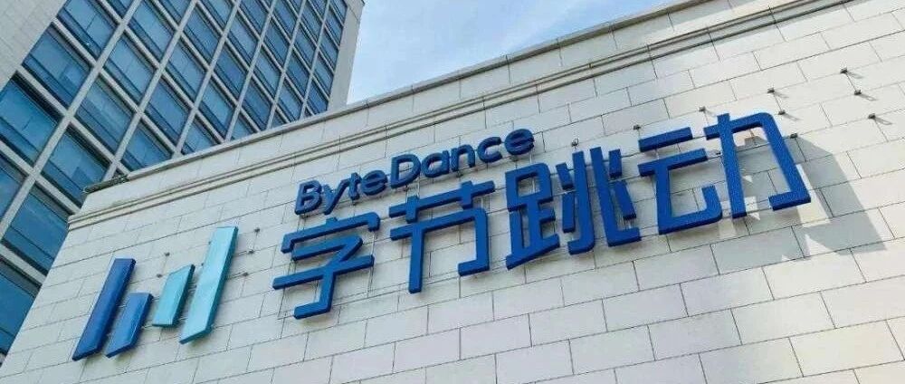 字节游戏推出蛋卷游戏APP  行业将迎来最大变数