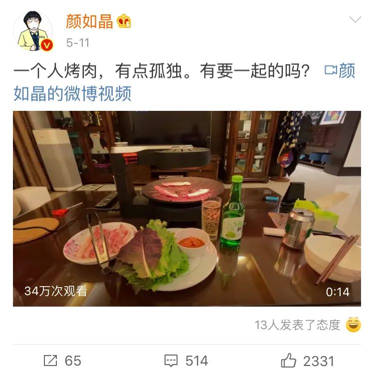 肖骁与颜如晶_颜如晶肖骁聊啪啪啪_肖骁颜如晶