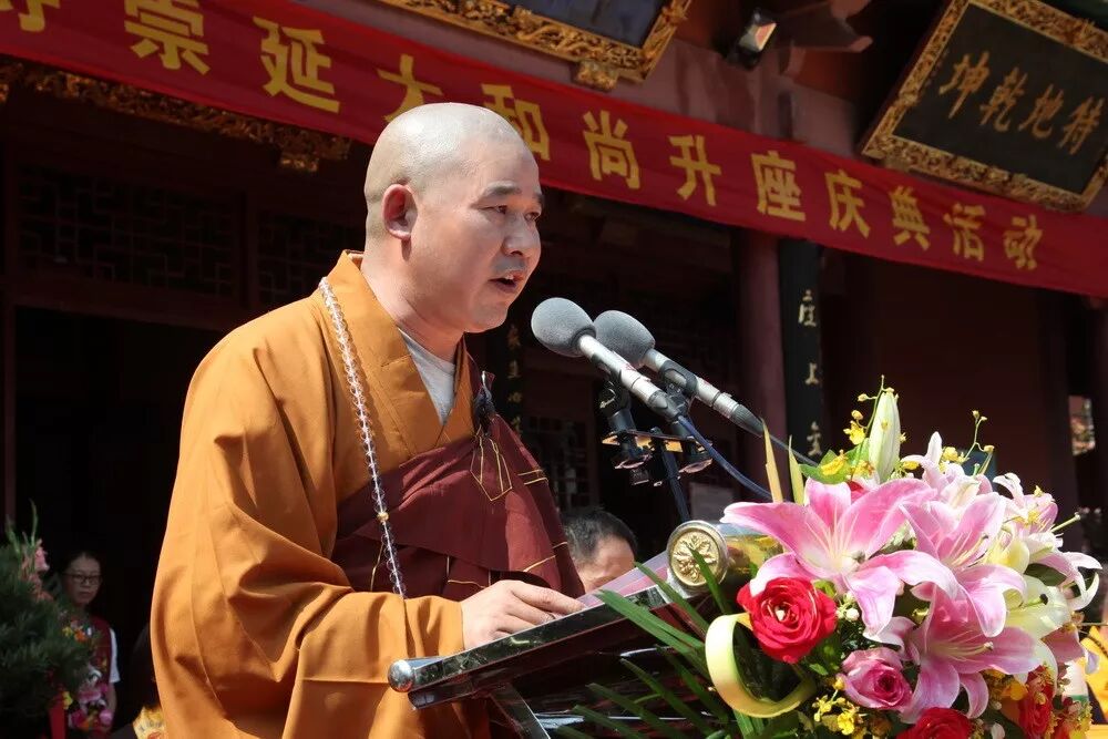 隆醒大和尚出席湖北黄梅老祖寺崇延法师升座仪式和庆典活动