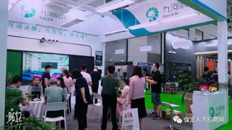 保定人才招聘网 7月3日招聘信息 国内资讯