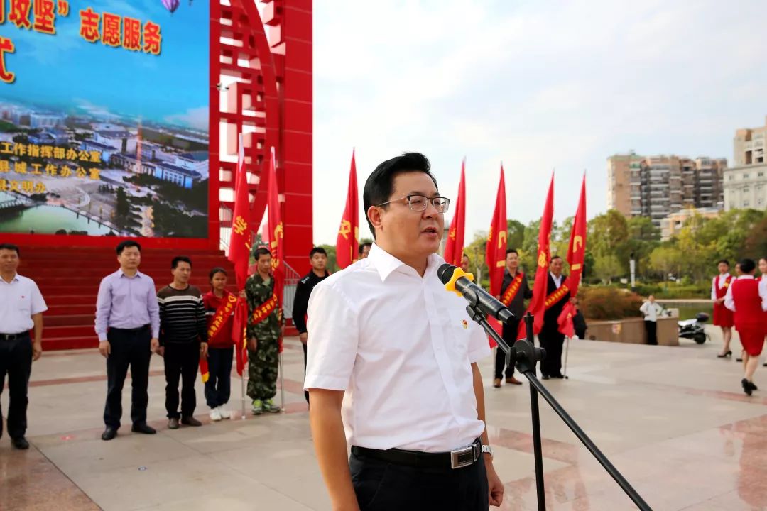 吉水县举行2018年双城共创两月攻坚志愿服务出征仪式