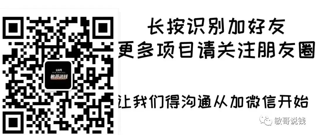 抖音0-1000粉，4到5天搞定！千粉号一个价值200左右！