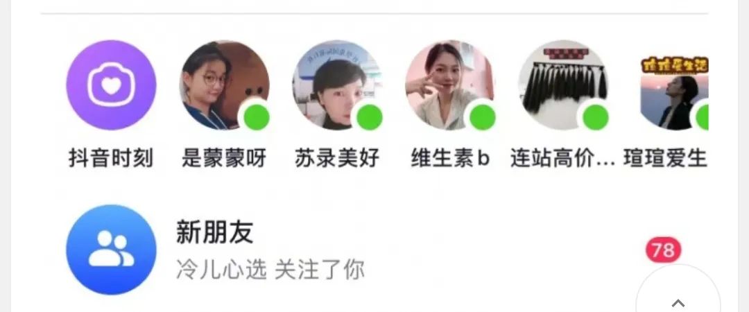 抖音0-1000粉,4到5天搞定!千粉号一个价值200左右!