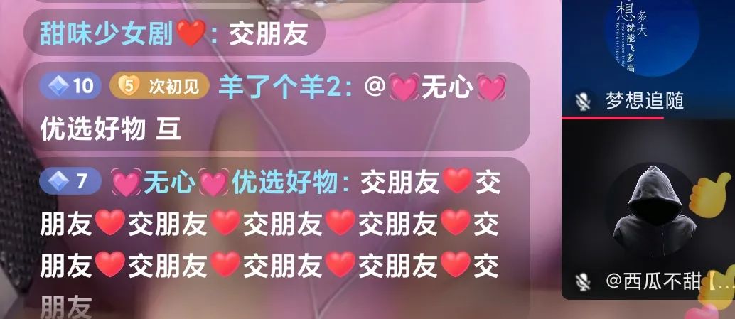 抖音0-1000粉,4到5天搞定!千粉号一个价值200左右!