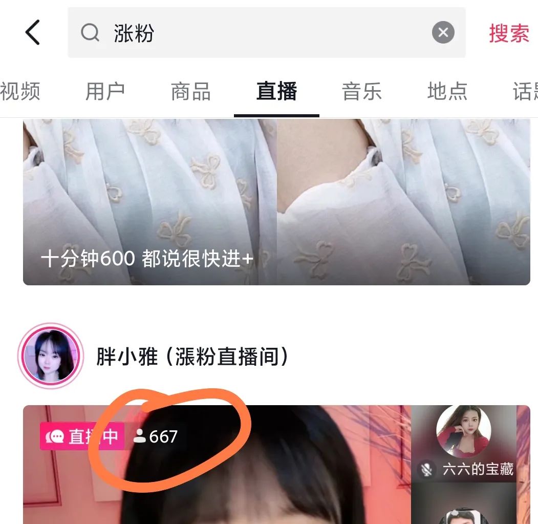 抖音0-1000粉，4到5天搞定！千粉号一个价值200左右！