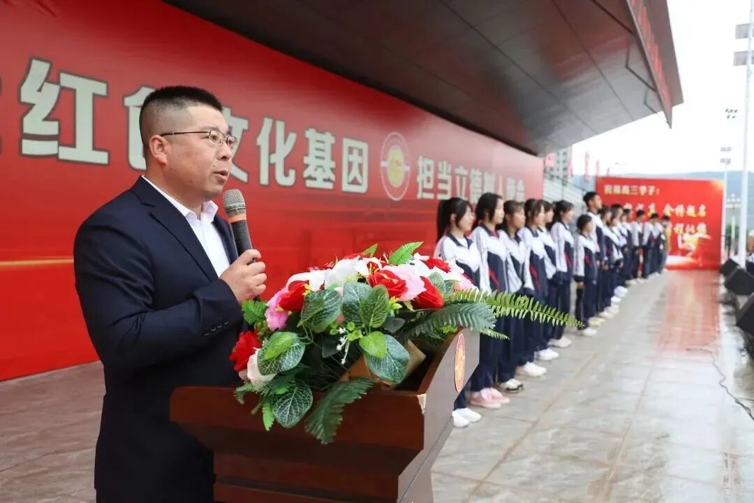 庆城县陇东中学隆重举行2023届高三毕业典礼