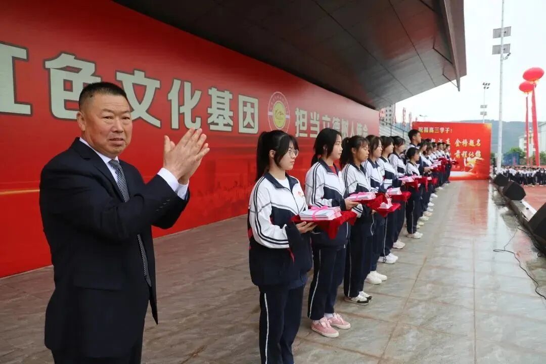 庆城县陇东中学隆重举行2023届高三毕业典礼