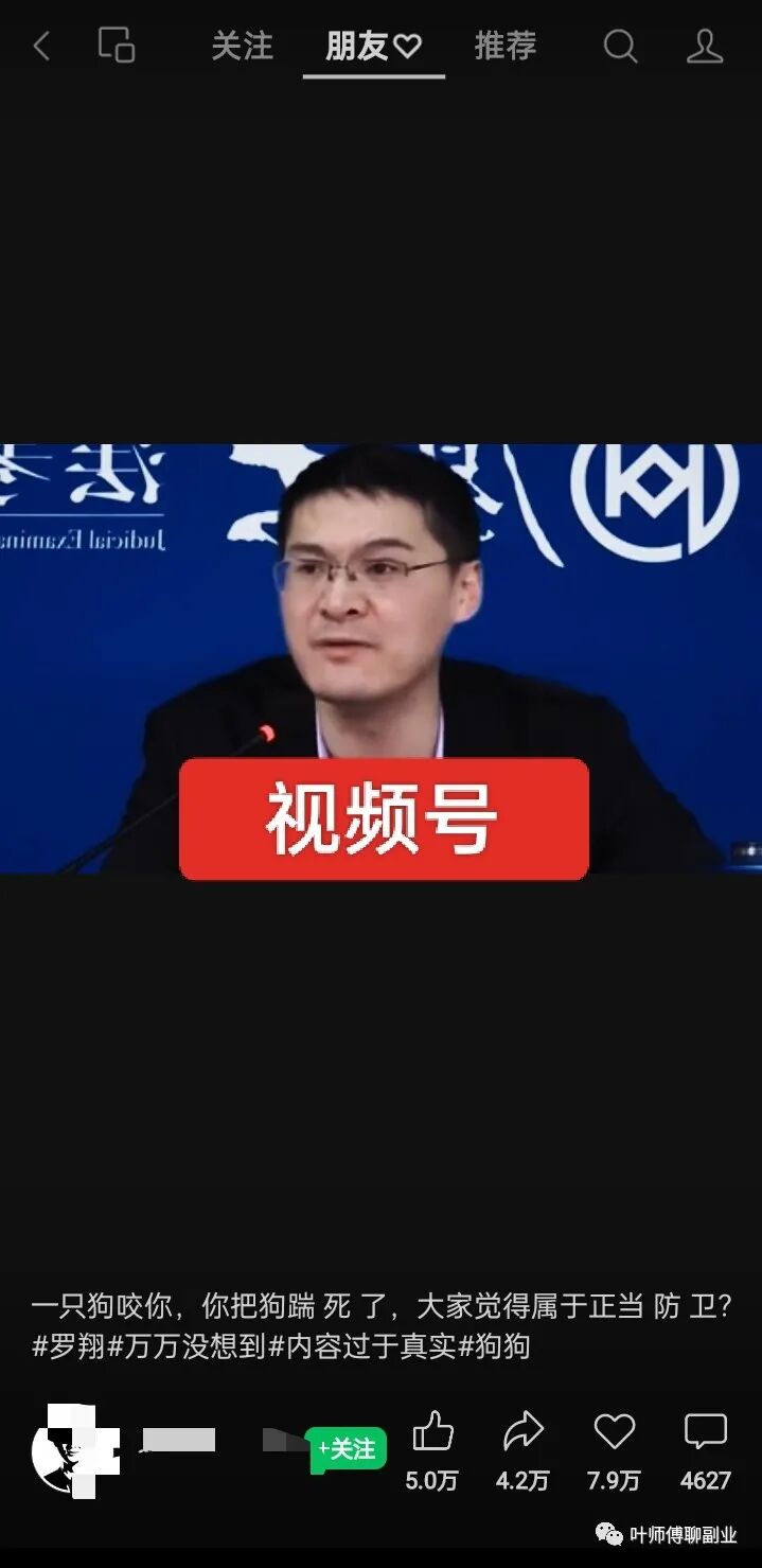 QQ小世界短视频，搬砖就可赚钱的短视频创作平台