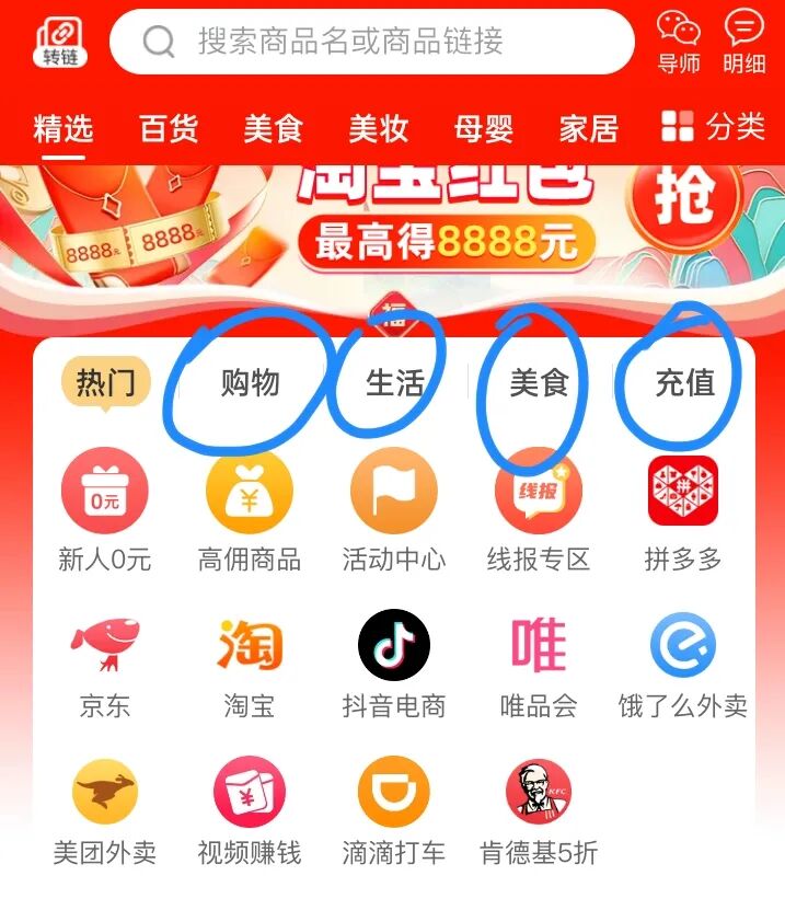 淘宝怎样省事？为何要在豆匣子买？(图3)