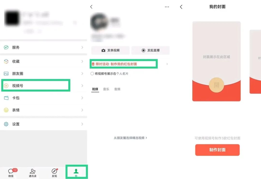 他们也能制做QQ提成宣传照，附讲义(图2)