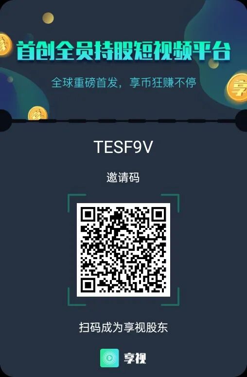 每晚看10秒音频，迈入24半小时手动投资收益384(图2)