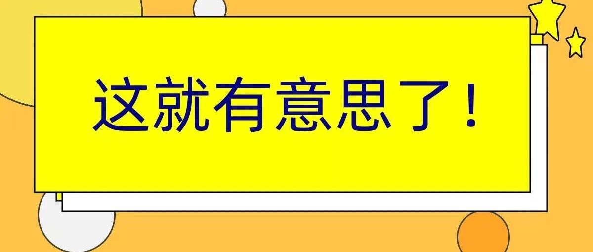 北京学生党看过来!一秒测出学习主导色