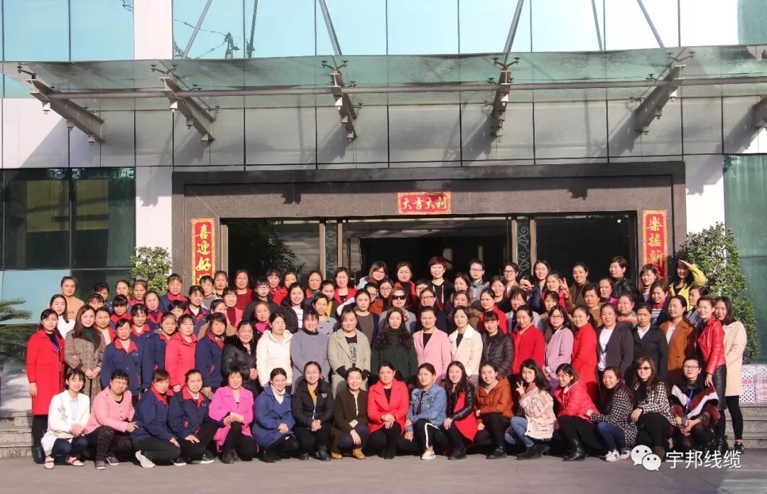 3·8女神节 | 美丽人生·精彩有你