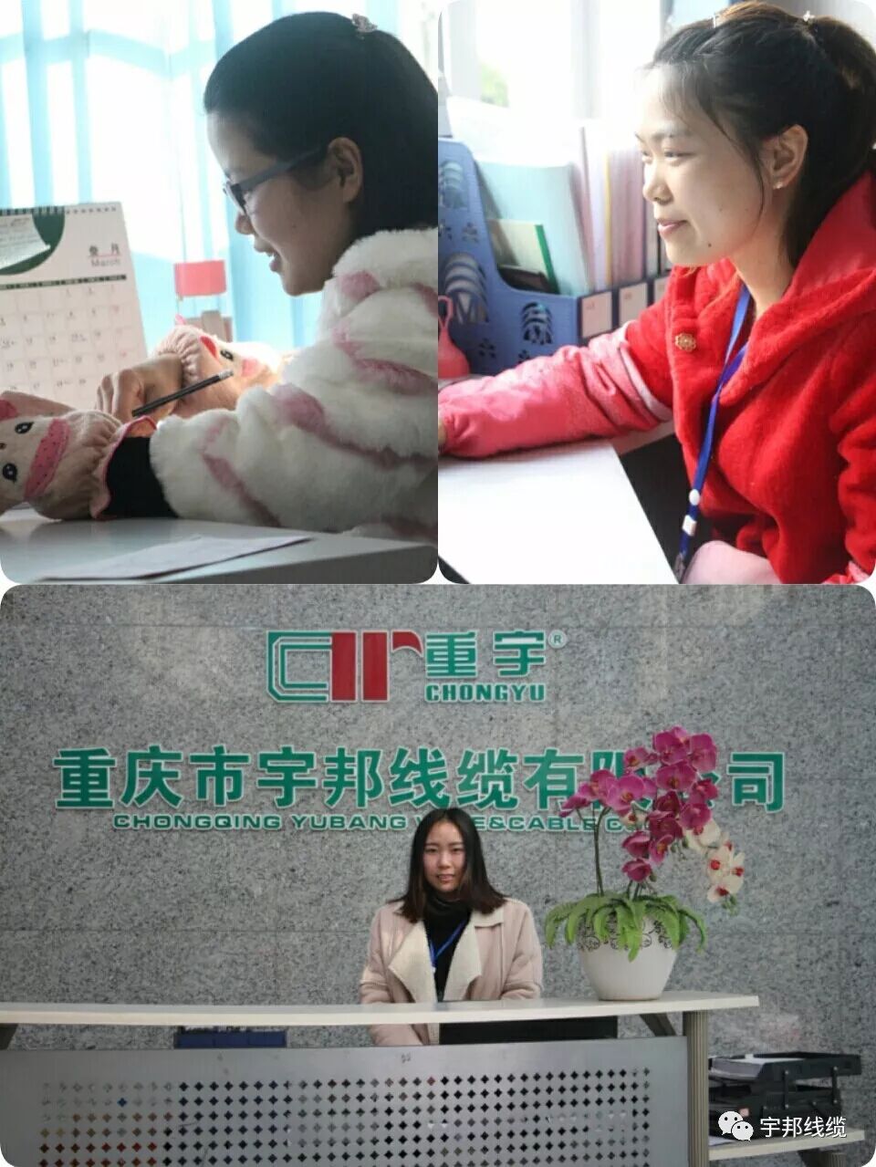 3·8女神节 | 美丽人生·精彩有你