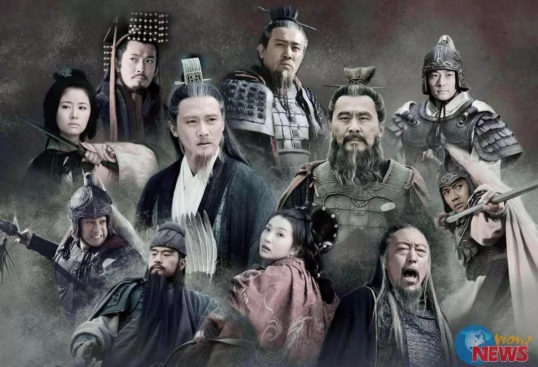 《新三国》主要演员
