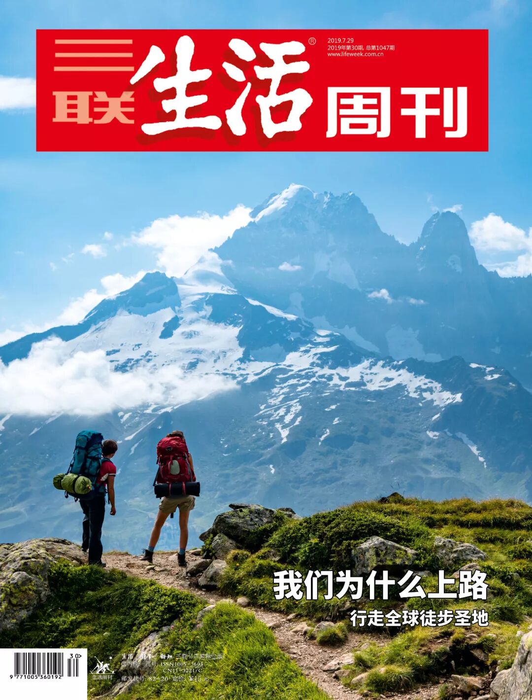 放巴菲特鸽子的孙宇晨：一边炒作，一边套现