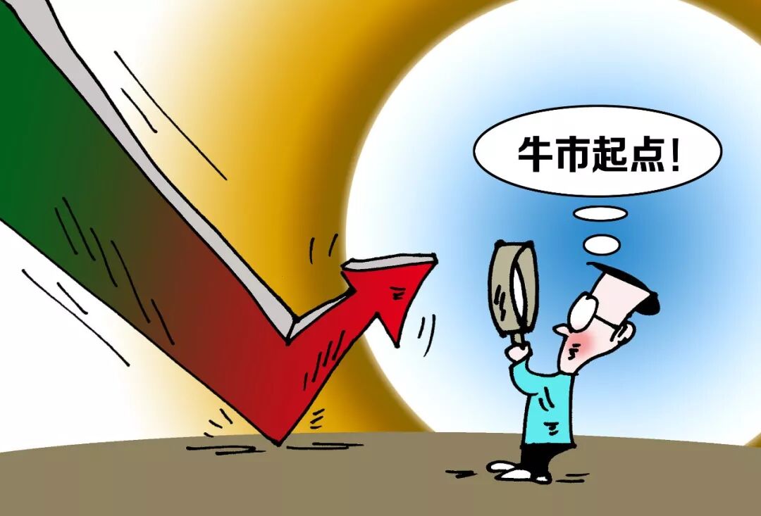 牛市要来了吗？