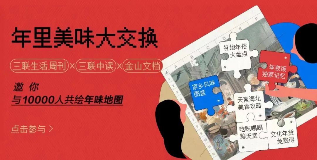 640?wx_fmt=jpeg&wxfrom=5&wx_lazy=1&wx_co