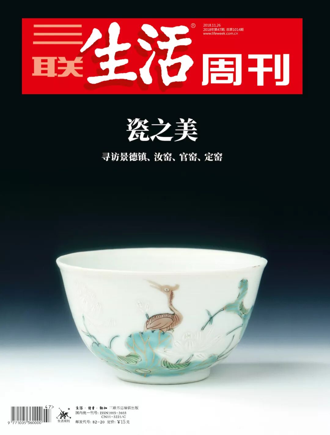 比特币崩盘，你该逃命还是抄底？