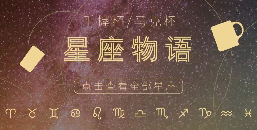 獅子座，熱情在燃燒 星座 第7張