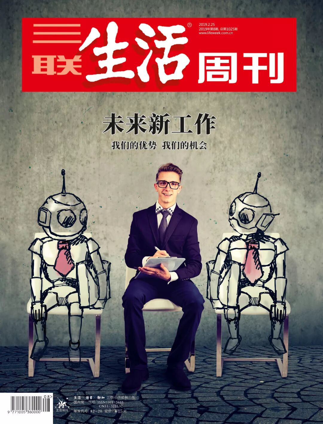 牛市要来了吗？