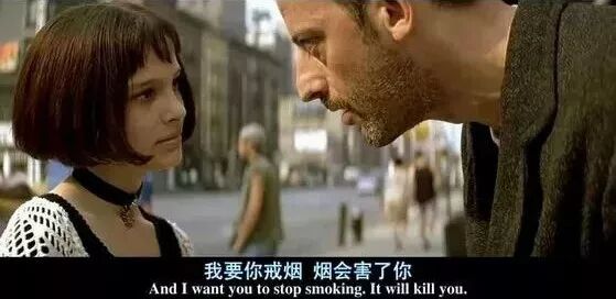 图片[5]-戒烟20年，我不相信有自由的烟民-不戒烟