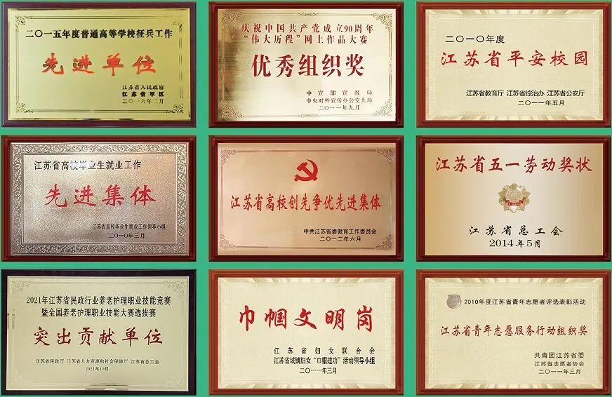 高考分數學校錄取_2023年揚州高等職業技術學校錄取分數線_2016湖北高考分數錄取學校