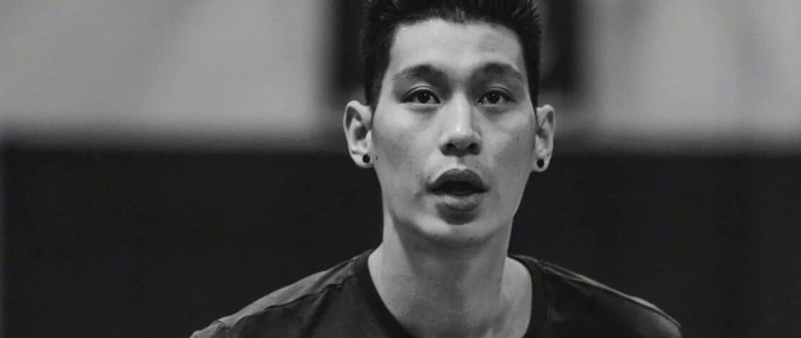 重磅！林书豪确定下家！再见NBA，他又回来了...