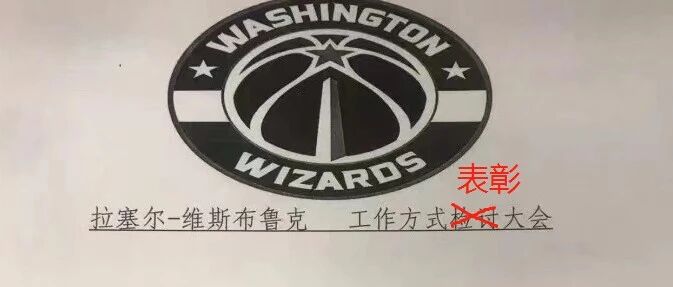 2021第一神仙剧本！威少太离谱了