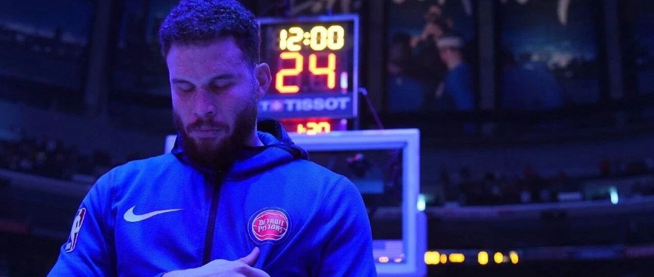 格里芬这个消息，作为篮球迷真的很难接受...