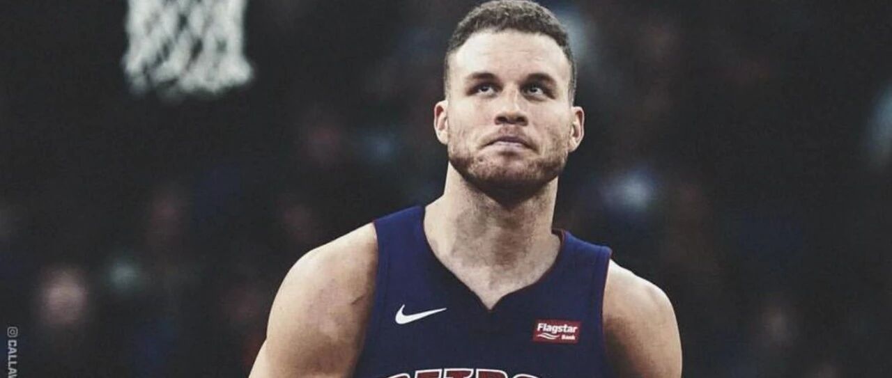 祝福格里芬，他已经打完球队的最后一场比赛...